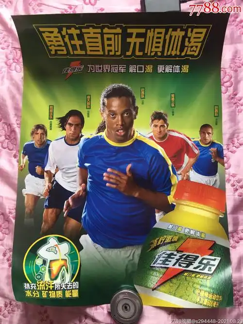 她直面网坛
