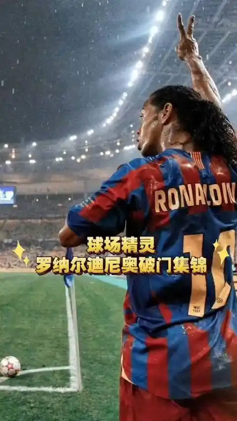 断调整战术 断调整战术