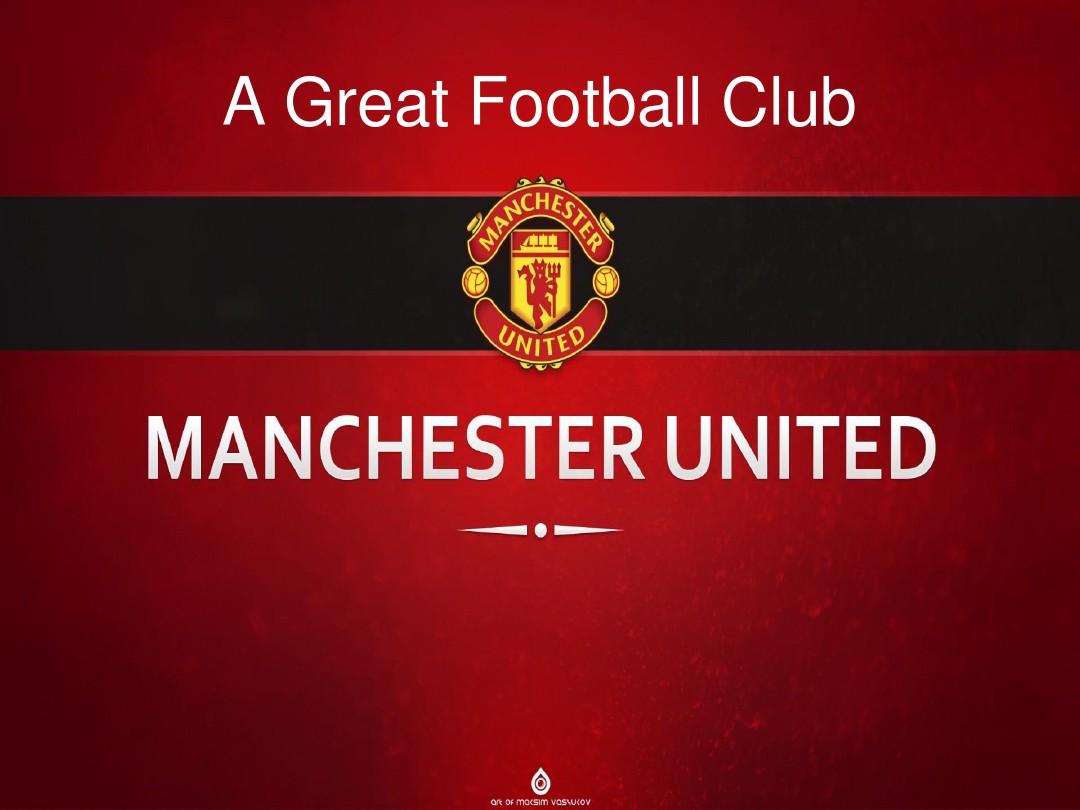 马竞的这份 马竞的这份